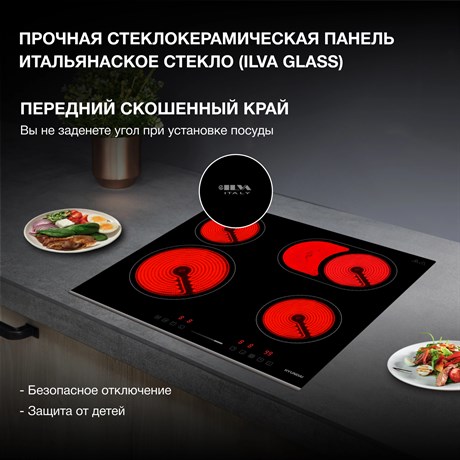 фото: Варочная панель Hyundai HHE 6672 BG