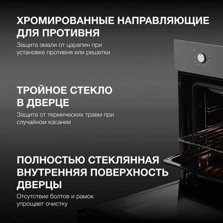 фото: Духовой шкаф Hyundai HEO 45411 BG