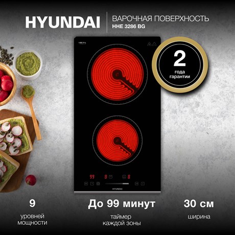 фото: Варочная панель Hyundai HHE 3286 BG