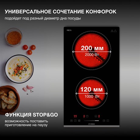 фото: Варочная панель Hyundai HHE 3286 BG