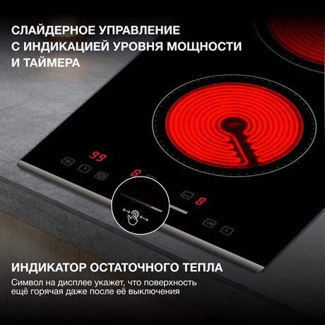 фото: Варочная панель Hyundai HHE 3286 BG