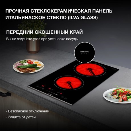 фото: Варочная панель Hyundai HHE 3286 BG