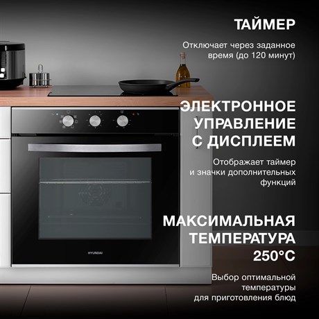 фото: Духовой шкаф Hyundai HEO 6634 IX