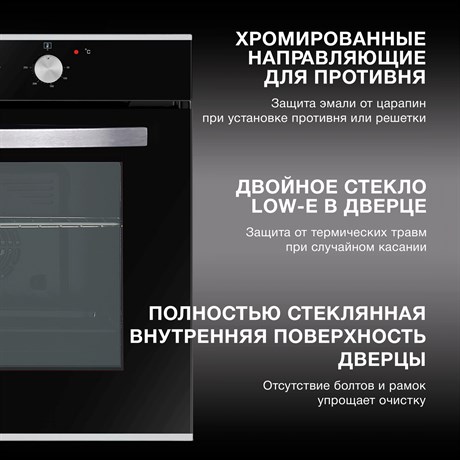 фото: Духовой шкаф Hyundai HEO 6634 IX
