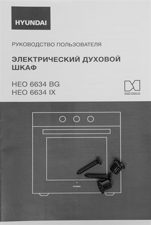 фото: Духовой шкаф Hyundai HEO 6634 IX