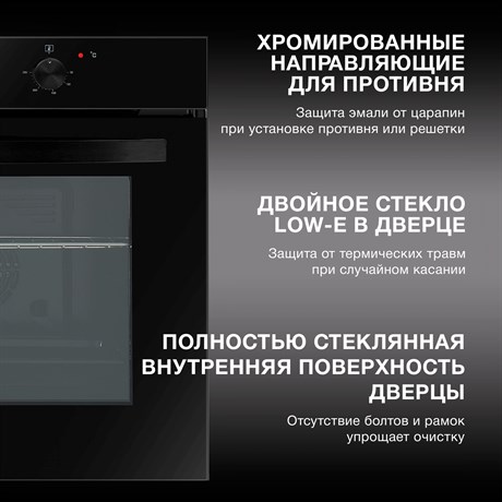 фото: Духовой шкаф Hyundai HEO 6634 BG
