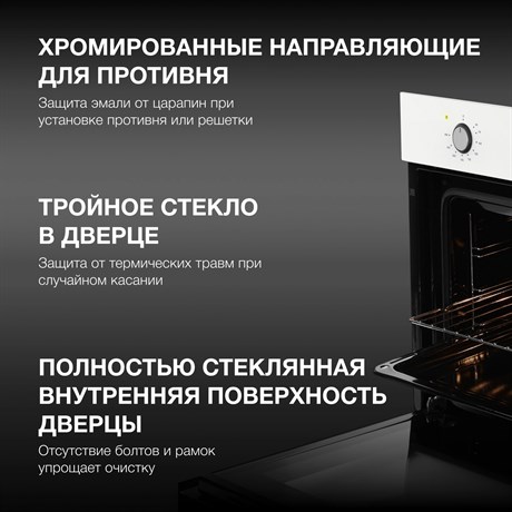 фото: Духовой шкаф Hyundai HEO 64512 WG