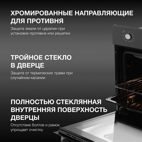 фото: Духовой шкаф Hyundai HEO 45311 BG