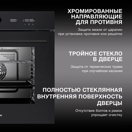 фото: Духовой шкаф Hyundai HEO 6745 WG