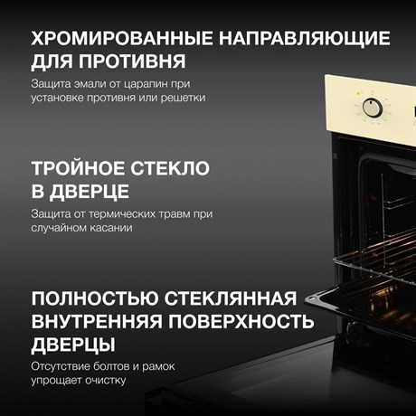 фото: Духовой шкаф Hyundai HEO 45411 BE