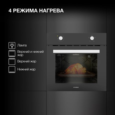 фото: Духовой шкаф Hyundai HEO 62312 BG