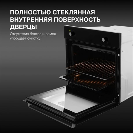 фото: Духовой шкаф Hyundai HEO 62312 BG