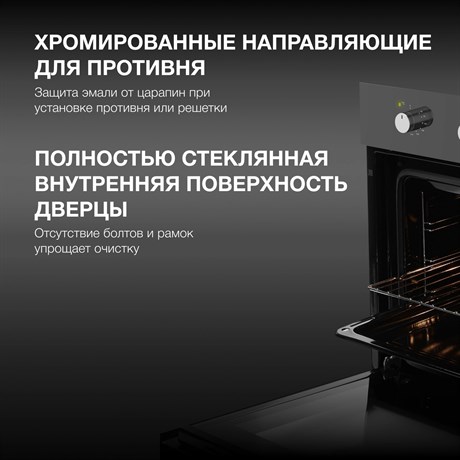 фото: Духовой шкаф Hyundai HEO 66311 BG