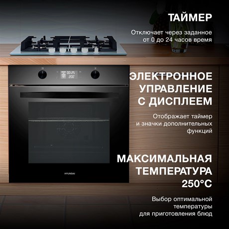 фото: Духовой шкаф Hyundai HEO 6646 WG
