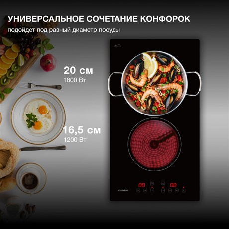 фото: Варочная панель Hyundai HHE 3210 BG