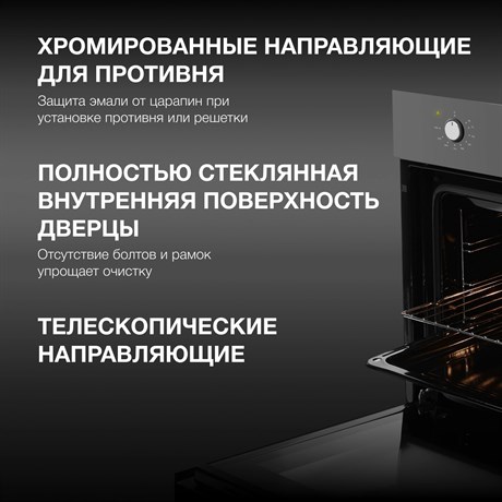 фото: Духовой шкаф Hyundai HEO 66411 BG