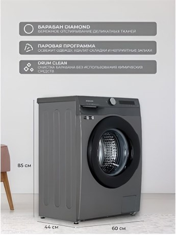 фото: Стиральная машина Samsung WW70AG6S23ANLP