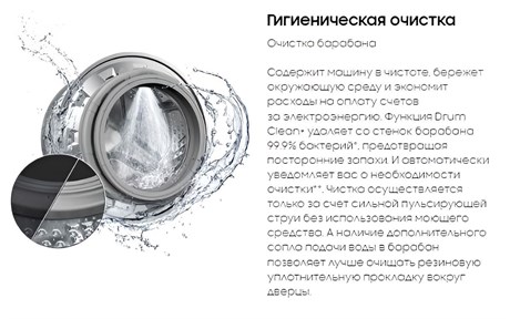 фото: Стиральная машина Samsung WW70AG6S23ANLP
