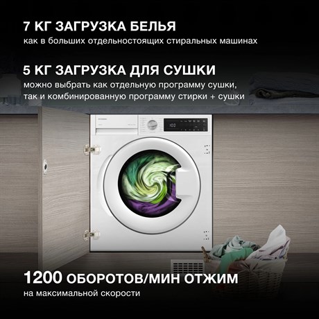 фото: Стиральная машина Hyundai WMD7027