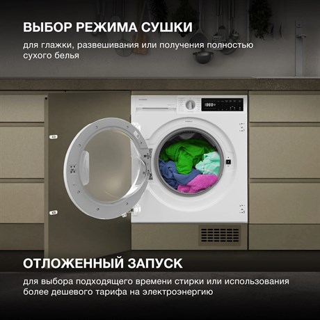 фото: Стиральная машина Hyundai WMD7027