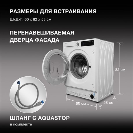 фото: Стиральная машина Hyundai WMD7027