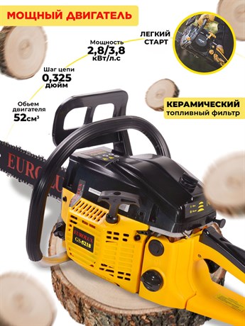 фото: Бензопила EUROLUX GS-5218