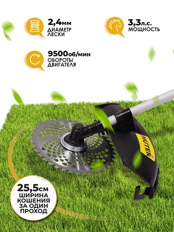 фото: Триммер Huter GGT-553TX