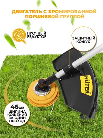 фото: Триммер Huter GGT-553TX