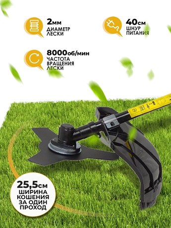 фото: Триммер Huter GET-LS45