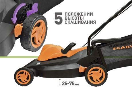 фото: Газонокосилка CARVER LME-1640