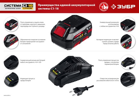 фото: Дрель-шуруповерт Зубр ДШЛ-185-22
