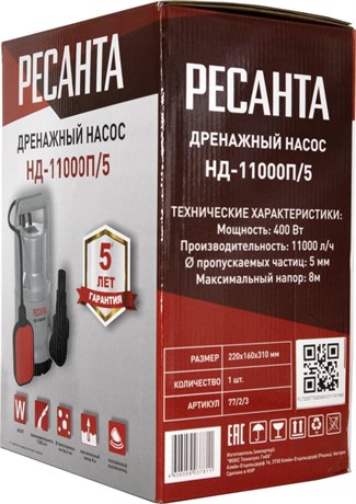 фото: Насос Ресанта НД-11000П/5