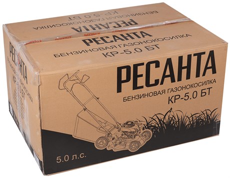 фото: Газонокосилка Ресанта КР-5.0 БТ