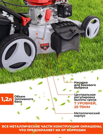 фото: Газонокосилка Ресанта КР-6.0 БТ