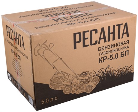 фото: Газонокосилка Ресанта КР-5.0 БП