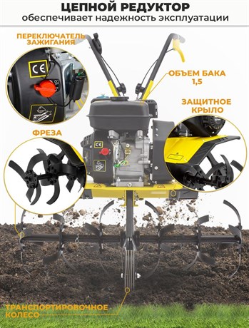 фото: Культиватор Huter GMC-5.5