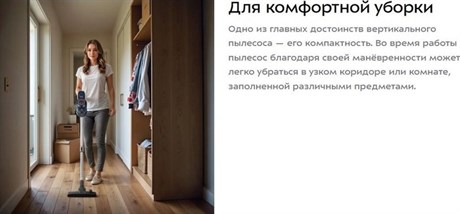 фото: Пылесос Kitfort KT-5531