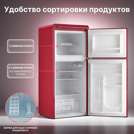 фото: Холодильник Tesler RT-132 red