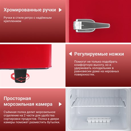 фото: Холодильник Tesler RT-132 red