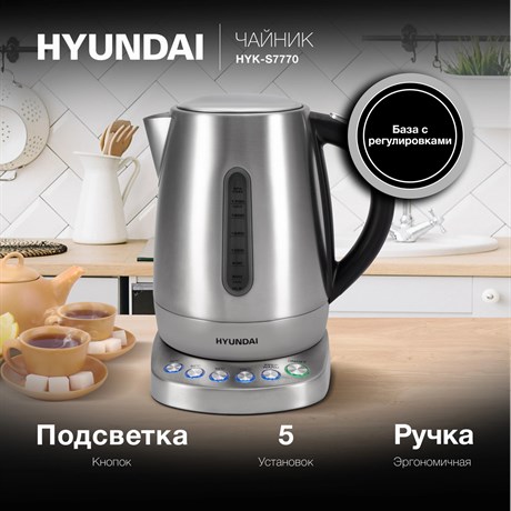 фото: Электрический чайник Hyundai HYK-S7770