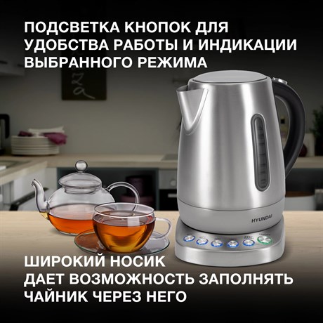 фото: Электрический чайник Hyundai HYK-S7770