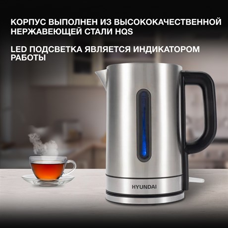 фото: Электрический чайник Hyundai HYK-S2506