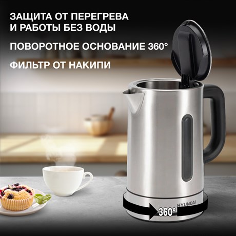 фото: Электрический чайник Hyundai HYK-S2506