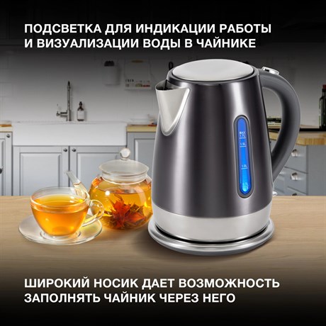 фото: Электрический чайник Hyundai HYK-S7777