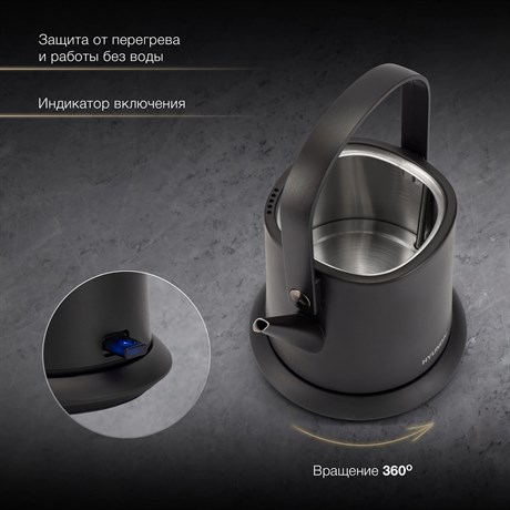 фото: Электрический чайник Hyundai HYK-S2042