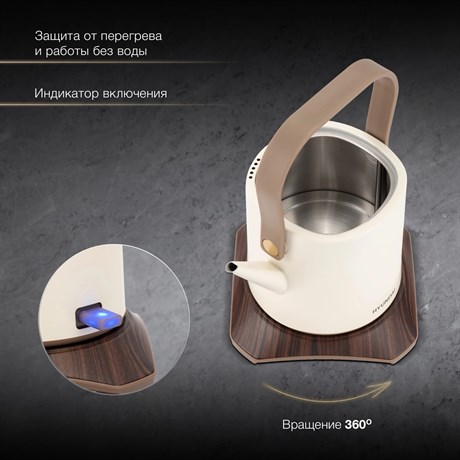 фото: Электрический чайник Hyundai HYK-S2043
