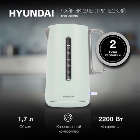 фото: Электрический чайник Hyundai HYK-S9999