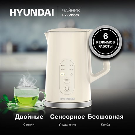фото: Электрический чайник Hyundai HYK-S3605