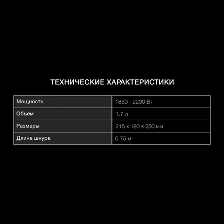 фото: Электрический чайник Hyundai HYK-S3605