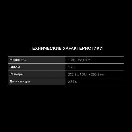 фото: Электрический чайник Hyundai HYK-S4017